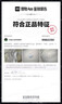lululemon丨Steady State 男士半拉鏈衛(wèi)衣 LM3FA9S 濃縮咖啡色 M 曬單實拍圖