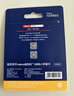 京東京造256GB TF（MicroSD）存儲(chǔ)卡U3 C10 A1  4K 高速款行車(chē)記錄儀&監(jiān)控?cái)z像頭手機(jī)內(nèi)存卡 曬單實(shí)拍圖