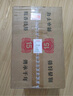 西鳳酒 6年 六年陳釀經(jīng)典水晶瓶 45度 500ml*6瓶 整箱裝 鳳香型白酒 曬單實拍圖
