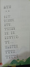 披甲爺爺鐘南山（注音版）父與子全集（彩繪注音版）我的祖國(guó)（注音版）和大人一起讀（閱讀提升版）吃黑夜的大象（注音版）課外書(shū)小學(xué)生必讀正版老師推薦一年級(jí) 一年級(jí)5本組合裝 曬單實(shí)拍圖