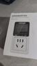 綠林功率電量計量插座10A家電衛廚用電力監測儀功耗插座電表計度器 曬單實(shí)拍圖