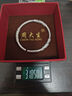 周大生足銀手鐲S990實(shí)心開(kāi)口調節銀手鐲繁花優(yōu)雅生日禮物送女友 約30g 曬單實(shí)拍圖