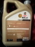 嘉實(shí)多（Castrol）極護 全合成機油 汽機油 汽車(chē)發(fā)動(dòng)機潤滑油 汽車(chē)保養 極護專(zhuān)享大眾認證0W-20 4L 曬單實(shí)拍圖