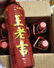 王老吉涼茶天然植物飲料 1.5L*6大瓶 整箱裝【張凌赫同款】熱門(mén)商品推薦 曬單實(shí)拍圖