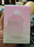 范思哲（VERSACE）晶鉆粉鉆女士淡香水清新花果香送禮禮物送女友送老婆七夕節禮物 經(jīng)典晶鉆 30ml 曬單實(shí)拍圖