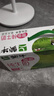蒙牛脫脂純牛奶250ml*24盒 零脂肪早餐健身減脂 中秋送禮盒裝 曬單實(shí)拍圖