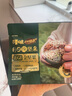 百草味每日全堅果750g/30袋 休閑零食開(kāi)心果腰果混合果仁禮盒中秋送禮 曬單實(shí)拍圖