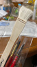 馬蒂尼羊毛水彩刷子丙烯油畫(huà)水粉美術(shù)專(zhuān)用畫(huà)刷小號平頭排刷1號25mmWF851-01 曬單實(shí)拍圖