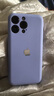 iPhone 14 ProMax 【24期免息】蘋果14promax 國行 5G 蘋果二手手機 暗紫色【80%用戶選擇】 99新512G 【3期免息】 三年老店+五星店鋪+一年質保 曬單實拍圖