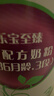 君樂(lè )寶至臻 3段幼兒配方奶粉(12-36月齡) 800克 添加cpp+opo 曬單實(shí)拍圖