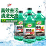 龜牌（Turtle Wax）硬殼玻璃水0度汽車(chē)去油膜強力去污除蟲(chóng)膠鳥(niǎo)糞雨刮水通用2L*4瓶 曬單實(shí)拍圖