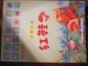 紅鞋子（拼音版，清華大學(xué)附屬小學(xué)竇桂梅推薦，中國好書(shū)得主笨狼媽媽湯素蘭經(jīng)典代表性作品，6-9歲適讀）暑假作業(yè) 一升二暑假銜接 小升初暑假銜接 曬單實(shí)拍圖