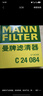 曼牌（MANNFILTER）空氣濾清器空氣濾芯C24084長(cháng)安UNI-V/CS75CS85/逸動(dòng)PLUS/歐尚X5X7 曬單實(shí)拍圖