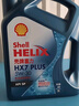 殼牌（Shell）機油全合成機油5w-30(5w30) API SP級 1L三代藍殼HX7PLUS京東養車(chē) 曬單實(shí)拍圖