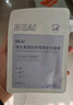 BEAIB5積雪草補水面膜30片保濕修復換季敏肌去黃提亮抗皺緊致熬夜男女 曬單實(shí)拍圖