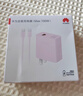 華為全能充電器(Max 100W)超級快充充電器 適配華為手機及電腦 適用華為手機Pura 80系列 曬單實拍圖