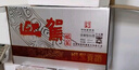迎駕貢酒  銀星 濃香型白酒 42度  520ml 單瓶裝  曬單實(shí)拍圖