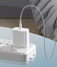 京東京造20W蘋果充電器iphone套裝適用蘋果15/16手機(jī)華為小米榮耀i氮化鎵快充充電頭含60WType-C編織數(shù)據(jù)線 曬單實(shí)拍圖