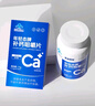 黃金搭檔中老年鈣片老年人腿抽筋腰腿疼骨質(zhì)疏松維生素d搭液體鈣60歲以上 曬單實(shí)拍圖