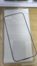 尊祺【2片裝】適用蘋(píng)果16/16pro鋼化膜高清 iPhone16promax手機膜非全屏防窺16plus護眼防爆防摔防指紋 2片裝【超清抗指紋】*貼壞包賠 iPhone 16 曬單實(shí)拍圖