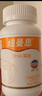 紐曼思（原名紐曼斯）Nemans 新西蘭進(jìn)口海藻油DHA90粒裝 兒童可食用 曬單實(shí)拍圖