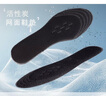 eleft屈臣氏獲獎品牌活性炭網(wǎng)面鞋墊運動(dòng)透氣黑色網(wǎng)面 曬單實(shí)拍圖