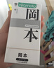 岡本避孕套安全套003組合16片四合一潤滑超薄玻尿酸套套成人情趣計生 曬單實拍圖