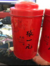 張一元茉莉花茶葉龍毫明前茶春新茶送禮品老北京伴手茶禮特種200g禮盒裝 曬單實(shí)拍圖