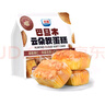 光明巴旦木云朵軟面包 410g*袋 堅果果仁蛋糕早餐吐司零食代餐 曬單實(shí)拍圖