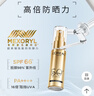 歐萊雅小金管防曬霜30ml*2戶(hù)外高倍隔離霜護膚品生日禮物 曬單實(shí)拍圖