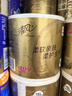清風(fēng)【李昀銳同款】有芯卷紙 金裝4層140克*10卷 衛生紙卷筒紙  曬單實(shí)拍圖