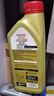 嘉實(shí)多（Castrol）機油保養單次卡 嘉實(shí)多智E極護全合成  0W-20 C5 5L 30天可用 曬單實(shí)拍圖