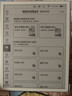 小猿學(xué)練機S2《趁早禮盒》猿輔導AI學(xué)習機 2025開(kāi)學(xué)季煥新升級 10.3英寸護眼墨水屏 輔導機學(xué)習平板 曬單實(shí)拍圖