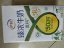 伊利臻濃牛奶高鈣 250ml*16盒 +50%鈣 咖啡搭檔 禮盒裝 曬單實(shí)拍圖