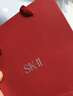 SK-II神仙水75ml精華液sk2水乳化妝品護(hù)膚品套裝中秋禮盒生日禮物女 曬單實(shí)拍圖