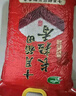 十月稻田 長(cháng)粒香大米 20斤（東北大米 香米 10公斤） 曬單實(shí)拍圖