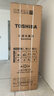 東芝（TOSHIBA）大白梨638高顏值全能冰箱法式高容全嵌入式制冰雙系統除菌保鮮風(fēng)冷無(wú)霜大容量家用GR-RF638WI-PM1 曬單實(shí)拍圖