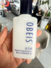 歐貝斯（obeis） 男士乳液水潤保濕乳100ml護膚品擦臉油保濕補水男士專(zhuān)用面霜秋冬 曬單實(shí)拍圖