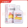 [三花大唐] 復方醋酸氟輕松酊50ml/盒 曬單實(shí)拍圖