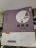 正版 蔡志忠漫畫(huà)心經(jīng) 金剛經(jīng)(大字版) 珍藏版 蔡志忠漫畫(huà)國學(xué)系列 文白對照 佛經(jīng)佛學(xué)書(shū)籍入門(mén) 經(jīng)中之王 佛教經(jīng)書(shū) 禪修國學(xué)經(jīng)典 【單冊大字版】蔡志忠佛學(xué)漫畫(huà)系列 佛陀說(shuō) 曬單實(shí)拍圖