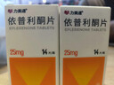 力美通 依普利酮片 25mg*30片/瓶/盒 曬單實(shí)拍圖