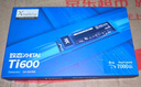 致態(tài)（ZhiTai）長(zhǎng)江存儲(chǔ) 4TB SSD固態(tài)硬盤(pán) NVMe M.2接口 Ti600系列 (PCIe 4.0 產(chǎn)品) 曬單實(shí)拍圖
