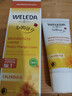 維蕾德（WELEDA）護臀膏嬰兒臀部膏金盞花紅屁屁霜寶寶護臀霜 新生兒屁屁樂(lè ) 【大支裝】金盞花護臀膏75ml 曬單實(shí)拍圖