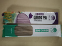 低脂蔬菜面條健康五谷雜糧面條掛面條蕎麥紫薯南瓜菠菜面 蔬菜掛面混合100g*2包 曬單實(shí)拍圖