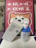 OHBT377氨基酸洗面奶男女士美白淡斑提亮膚色控油祛痘黑頭潔面乳300g 曬單實(shí)拍圖