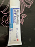 【原研好藥】達芙文 阿達帕林凝膠0.1%*30g/盒用于以粉刺丘疹和膿皰為主要表現的輕中度尋常型痤瘡 曬單實(shí)拍圖