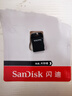 閃迪（SanDisk）32GB USB3.1 U盤(pán) CZ430酷豆 黑色 讀速130MB/s 車(chē)載U盤(pán) 文件加密 小巧便攜優(yōu)盤(pán) 曬單實(shí)拍圖