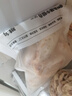 1號會員店 單凍雞翅中組合 2斤裝（奧爾良腌料包70g+雞翅中930g） 曬單實拍圖
