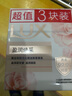 力士（LUX）靚膚香皂三塊裝 盈潤煥采100gx3 曬單實(shí)拍圖