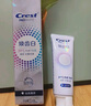 佳潔士煥齒白熱感美白牙膏清新薄荷去黃去漬100g 丁禹兮同款京東自營(yíng) 曬單實(shí)拍圖